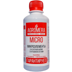 АГРОМЕРА Микро микроэлементы с фульвокислотами 0.25л