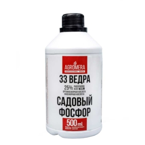 Садовый фосфор 33 ведра АГРОМЕРА 0.5 л
