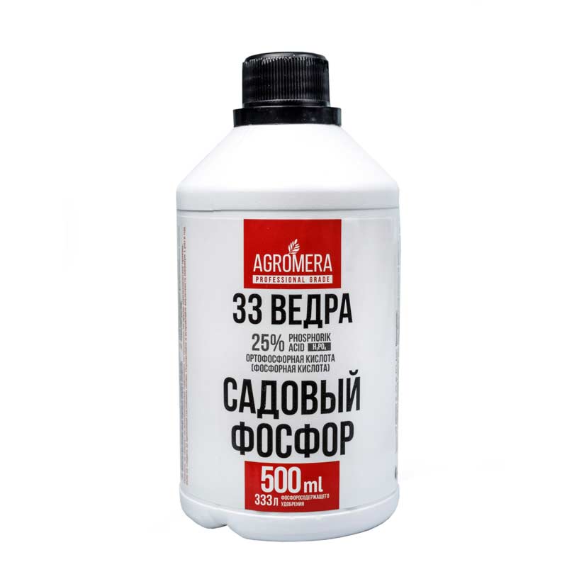 Садовый фосфор 33 ведра АГРОМЕРА 0.5 л